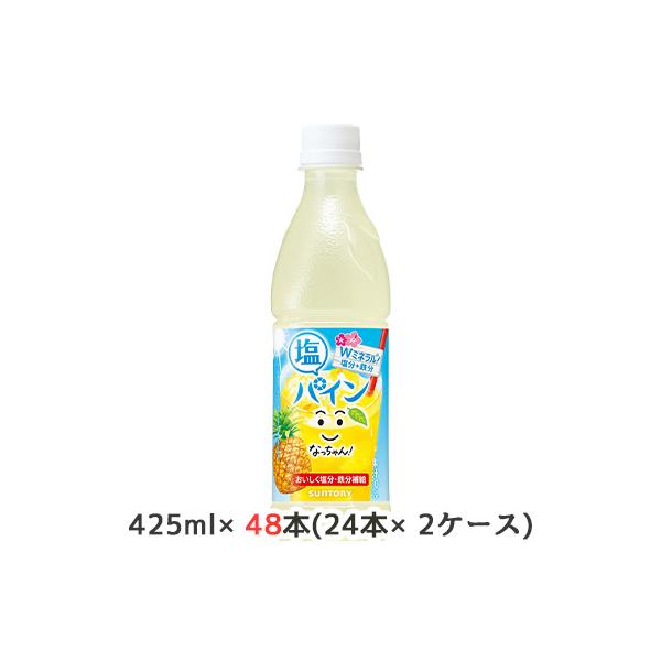 なっちゃん パインの人気商品 通販 価格比較 価格 Com