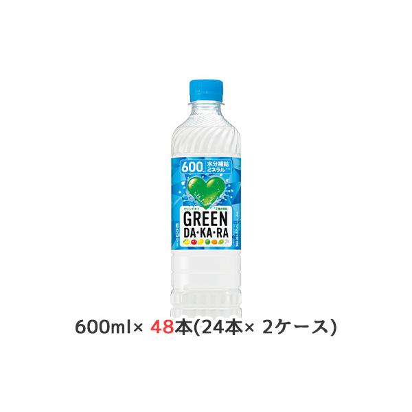 エントリーでポイント5倍 サントリー Green 48本 熱中症対策 Vd用 24本入 2 600ml Da Ka ペットボトル まとめ買い Dakara Ra グリーンダカラ