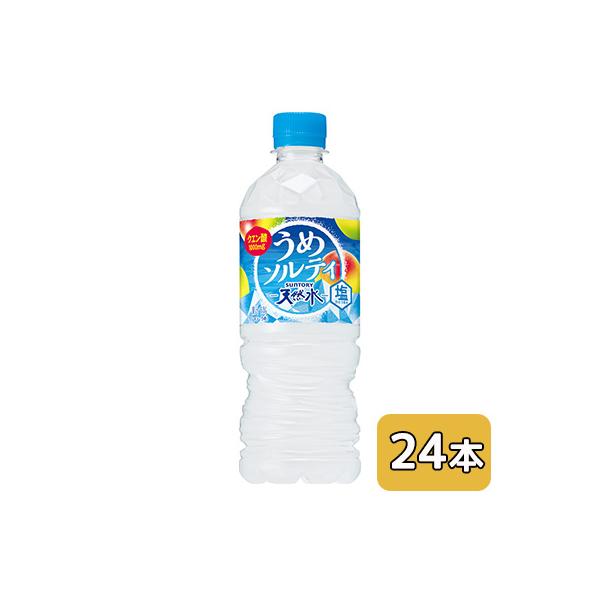 [取寄] サントリー 天然水 うめ ソルティ 冷凍兼用 540ml PET 24本 (1ケース)  送料無料 48820