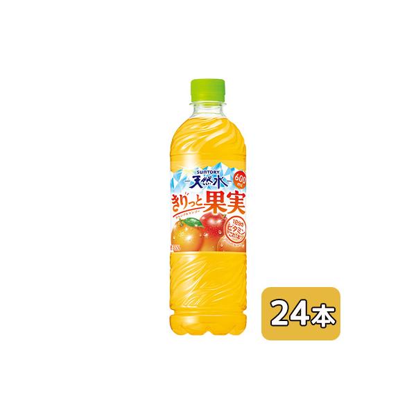 [取寄] サントリー 天然水 きりっと 果実 オレンジ ＆ マンゴー 600ml PET 24本 (1ケース) ビタミン 送料無料 48546