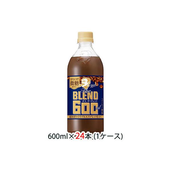サントリー ボス The BLEND ほろにが微糖 600ml×24本 PET (缶コーヒー・コーヒー飲料) 価格比較 - 価格.com サントリー ボス The BLEND ほろにが微糖 600ml×24本 PET (缶コーヒー・コーヒー飲料) 価格比較 - 価格.com