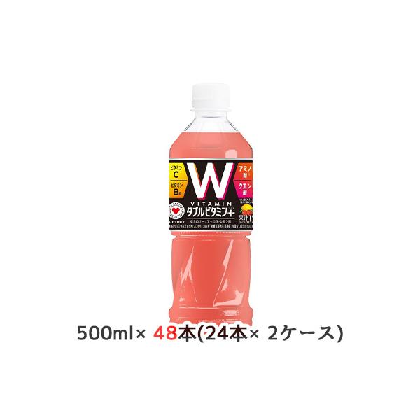 [取寄] サントリー ダカラ ダブルビタミン＋ 500ml PET 48本 (24本×2ケース) W VITAMIN プラス 低カロリー 送料無料 48613