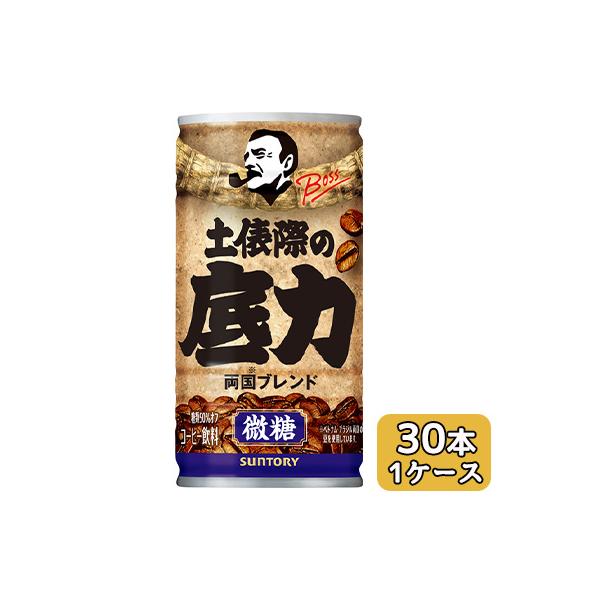 [取寄] サントリー ボス 土俵際 の 底力 185g 缶 30本 (1ケース) 糖類50%オフ 微糖 送料無料 50493