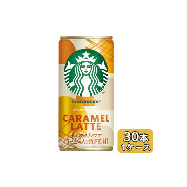 [取寄] サントリー スターバックス MY COFFEE TIME キャラメルラテ 185g 缶 30本 (1ケース)  送料無料 50496
