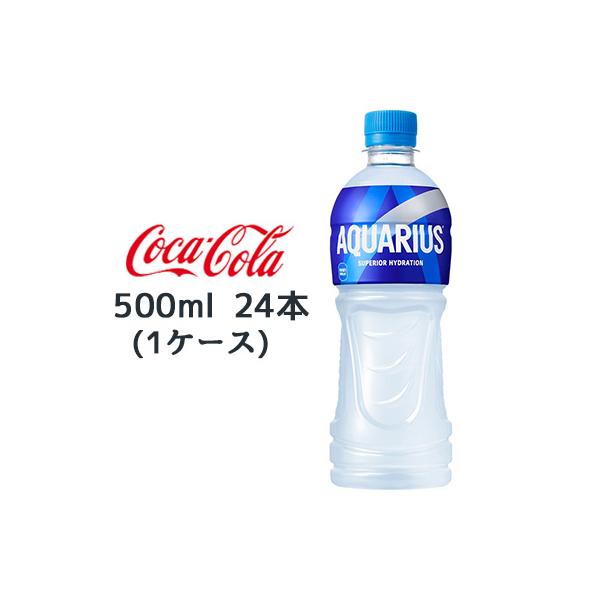● コカ・コーラ アクエリアス 500ml PET 24本 (1ケース) AQUARIUS SUPERIOR HYDRATION 送料無料 46019