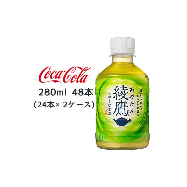 綾鷹 ケースの人気商品・通販・価格比較 - 価格.com