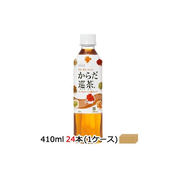 Ԍ  RJER[ 炾 410ml PET×24{ (1P[X) 炾蒃  46024