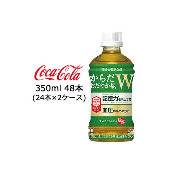 Ԍ  RJER[ 炾 ₩W 350ml PET 48{ ( 24{×2P[X ) @\\Hi  47509