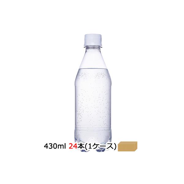● コカ・コーラ カナダドライ ( CANADA DRY ) ザ タンサン ストロング ラベルレス 430ml PET ×24本 (1ケース) 送料無料 47469