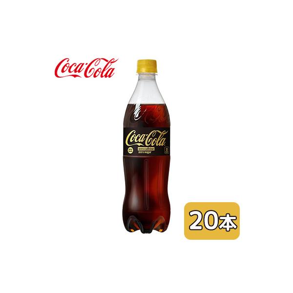 ● コカ・コーラ ゼロ カフェイン 700ml PET 20本 (1ケース) ゼロキロカロリー 送料無料 47908
