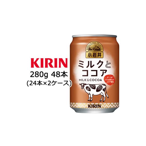 [] L  ~N  RRA 280g  48{ ( 24{×2P[X )  44152