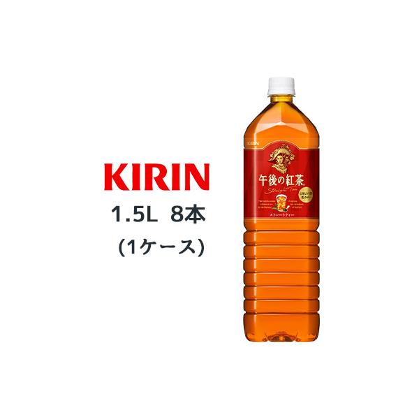 午後の紅茶 1.5 - 紅茶の人気商品・通販・ 午後の紅茶 1.5 - 紅茶の人気商品・通販・