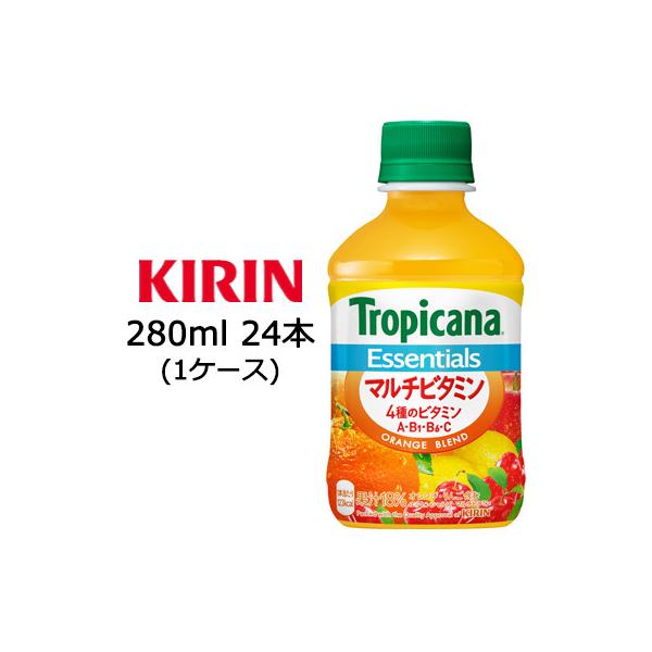 キリンビバレッジ トロピカーナ エッセンシャルズ マルチ
