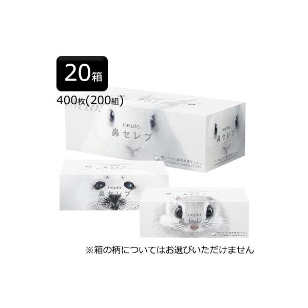 高級 ティッシュ ティッシュペーパーの人気商品 通販 価格比較 価格 Com