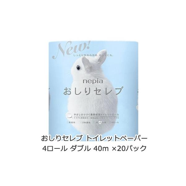 lsA Zu gCbgy[p[ 4[ _u 40m ×20pbN  00232