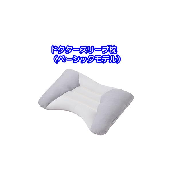 ドクタースリープ 枕の人気商品・通販・価格比較 - 価格.com