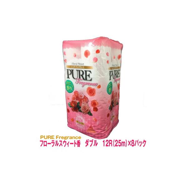 ピュアフレグランス トイレットペーパー ダブル25m 12ロール×8パック　 送料無料 00300