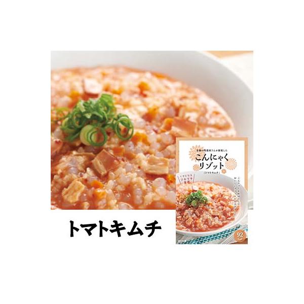 蒟蒻 こんにゃく ヘルシー リゾット 食物繊維 美味しい ダイエット
