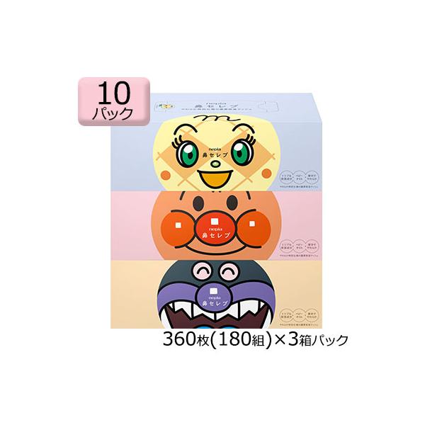 鼻セレブ 【法人・企業限定販売】ネピア ティッシュ アンパンマン180組