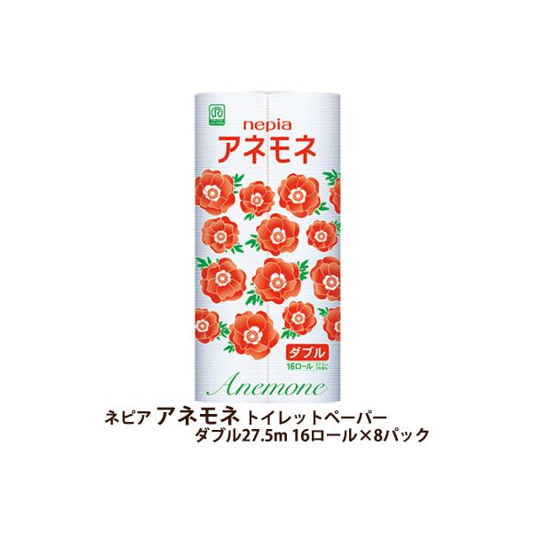 アネモネ アネモネ (Anemone coronaria)