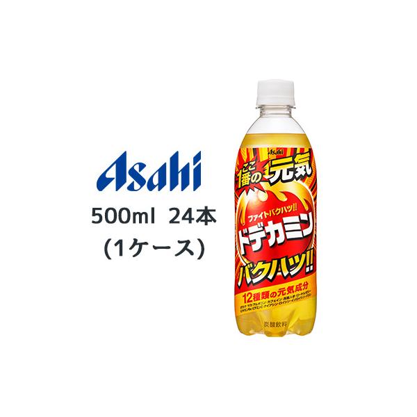 ドデカミン ファイトバクハン! ドデカミン 【個人様購入可能】[取寄] アサヒ バクハツ!! PET