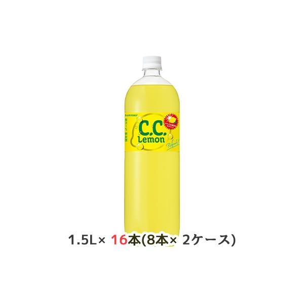 C.C.レモン 【個人様購入可能】[取寄] サントリー 1.5L PET 16本