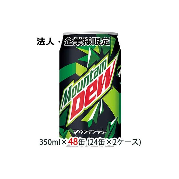 マウンテンデュー 【法人・企業様限定販売】[取寄] サントリー 350ml