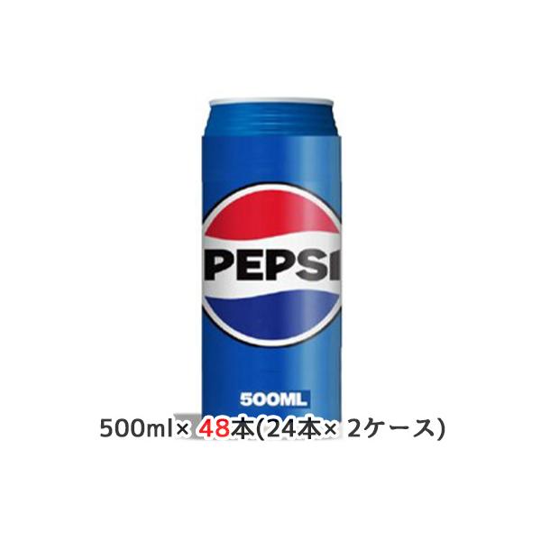 PEPSI（ペプシ） 【個人様購入可能】[取寄] サントリー コーラ 500ml