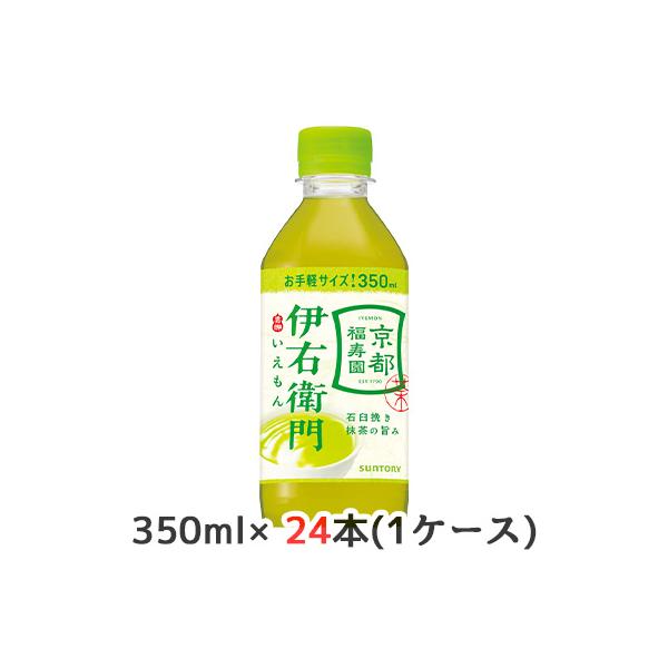 伊右衛門・はじめ一・伊藤園などグッズSET【ヴィンテージ】 伊右衛門・はじめ一・伊藤園などグッズSET【ヴィンテージ