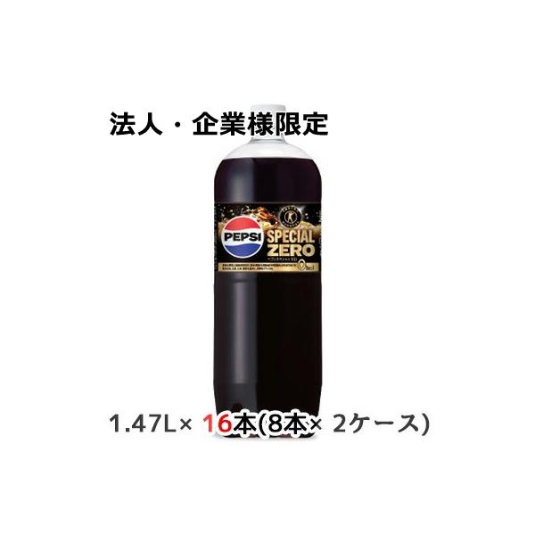 サントリー - 空さま 専用ページ PEPSI サントリー製品 500ml
