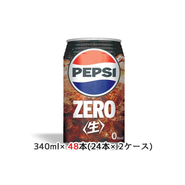 PEPSI 【個人様購入可能】[取寄] サントリー ペプシ ＜生＞ ZERO