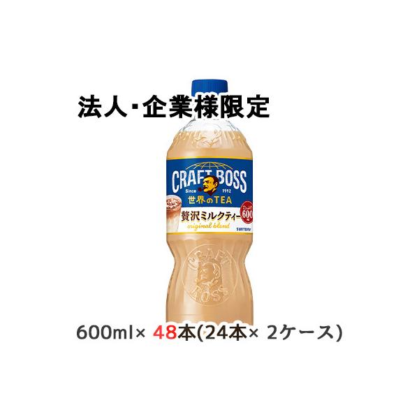 ミルクティー kyoto33_4901777375871-2co