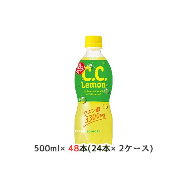 C.C.レモン 【個人様購入可能】[取寄] サントリー 超すっぱ 500ml PET