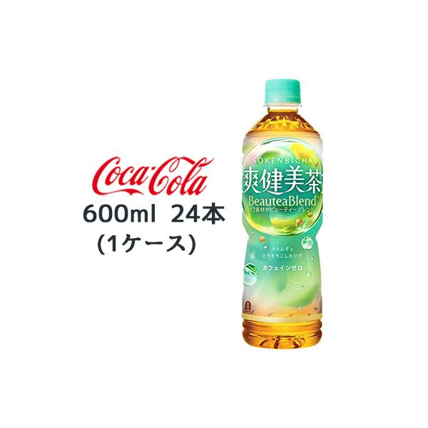 爽健美茶 【個人様購入可能】○ コカ・コーラ PET 600ml 24本 (1ケース