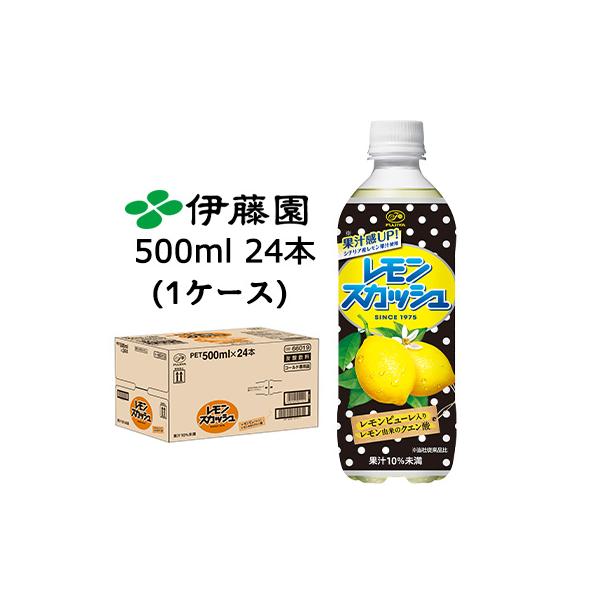 FLAVORS レモンスカッシュ フレーバーズ 伊藤園（ITO EN） 【個人様購入可能】 不二家 レモンスカッシュ 500ml