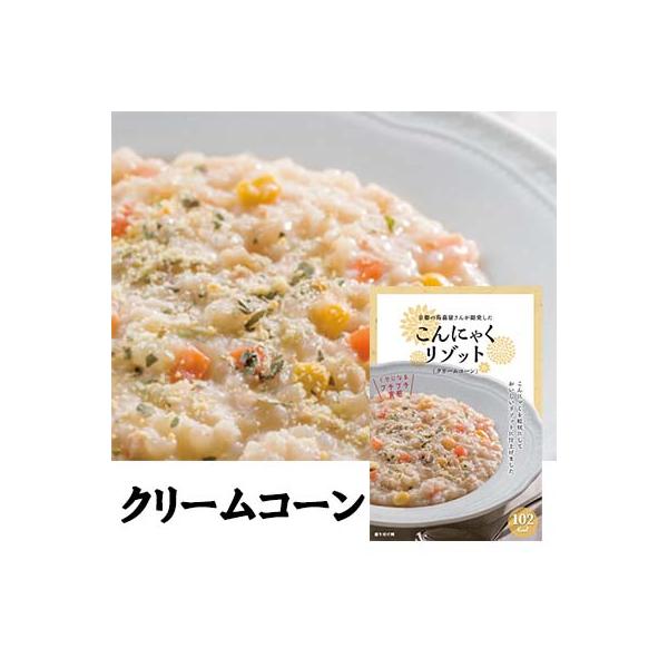 蒟蒻 こんにゃく ヘルシー リゾット 食物繊維 美味しい ダイエット