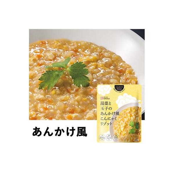 蒟蒻 こんにゃく ヘルシー リゾット 食物繊維 美味しい ダイエット