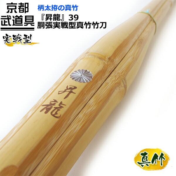 ^^|| @@39  SET2017 ySSPV[\tz