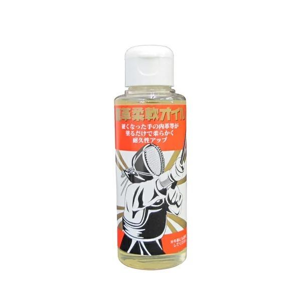 最高級鹿革柔軟オイル