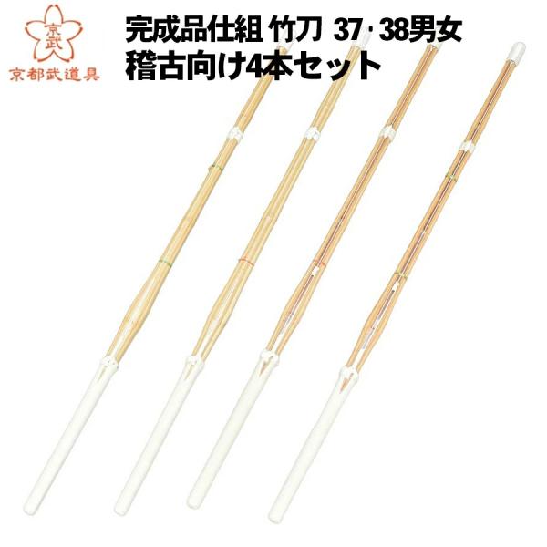 kyotobudougu_set2540