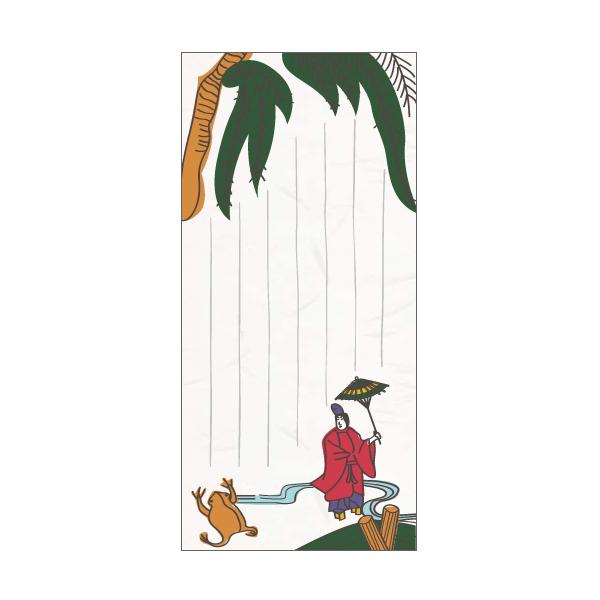 花札 柳に小野道風 手作り和紙一筆箋 6枚入り Hanahuda Ip011 京都かみんぐヤフー店 通販 Yahoo ショッピング