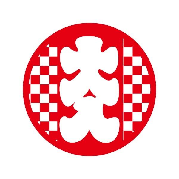 大入／シール5枚セット : 京都かみんぐヤフー店 - 通販 - Yahoo