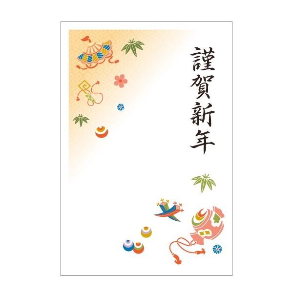 年賀状】宝尽くし／3枚セット 京都かみんぐ限定ポストカード : 京都か