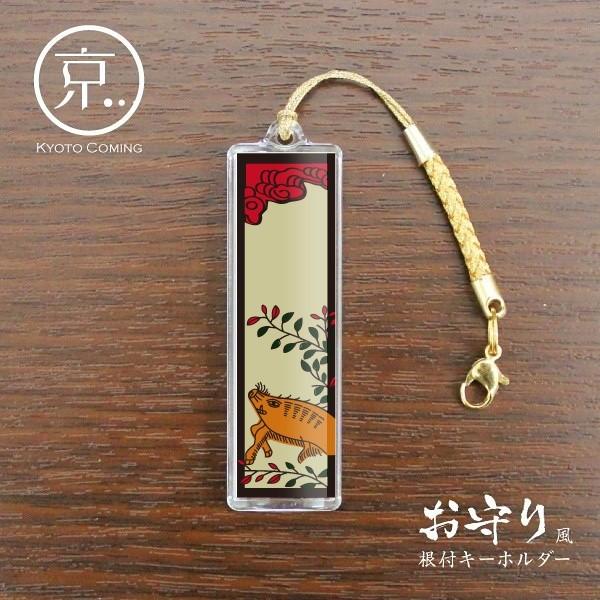 花札 萩と猪 お守り風根付けキーホルダー Pcrjtpzh0m 京都かみんぐヤフー店 通販 Yahoo ショッピング