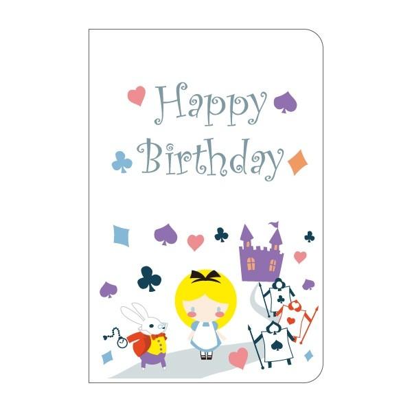 不思議の国のアリス グリーティングカード 封筒付き 誕生日 お祝い Zzvrw0jqyr 京都かみんぐヤフー店 通販 Yahoo ショッピング