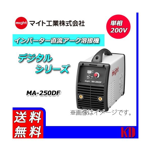 マイト工業 溶接機 軽量の人気商品・通販・価格比較 - 価格.com マイト工業 溶接機 軽量の人気商品・通販・価格比較 - 価格.com