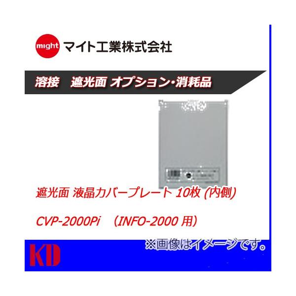 }CgH n Ռ Jo[v[g CVP-2000Pi (ʗp10)