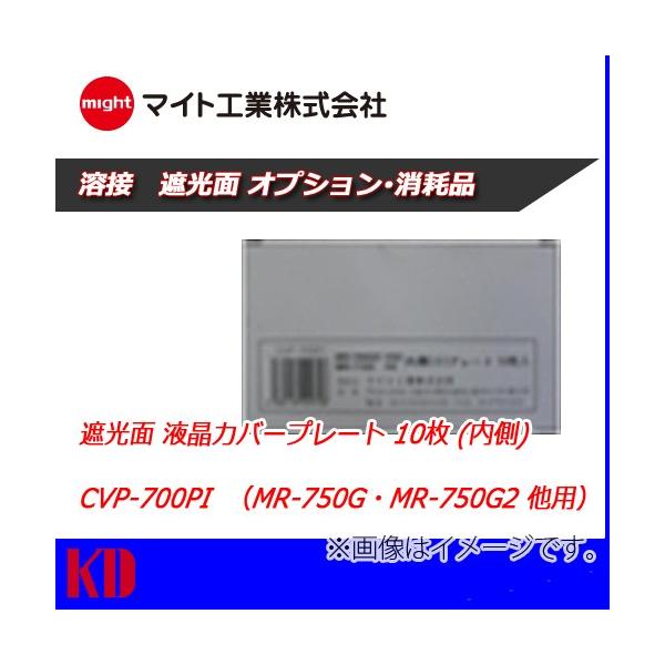 }CgH n Ռ Jo[v[g CVP-700Pi (ʗp10j