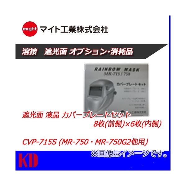 }CgH n Ռ Jo[v[g CVP-715S iOʗp8 ʗp6)