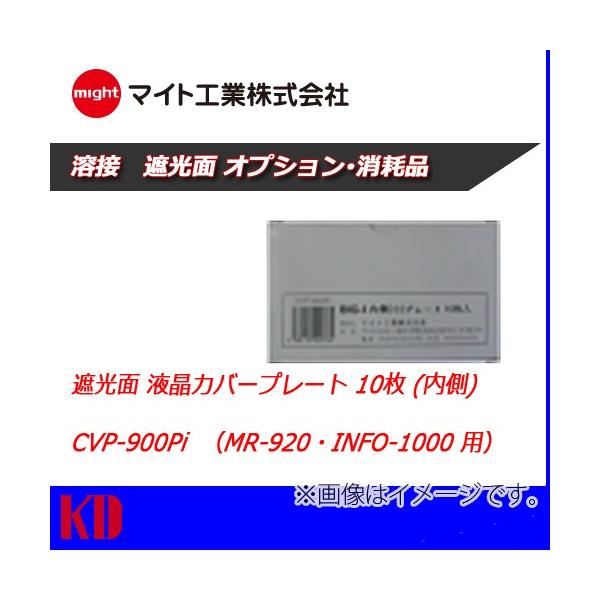 }CgH n Ռ Jo[v[g CVP-900Pi(ʗp10j